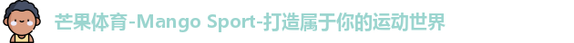 芒果体育